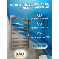 Электрический профильный полотенцесушитель с полкой Bauedge BAU Hotel Shelf 50x80, 6 планок, универсальный, нерж. сталь полированная DB-0005