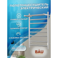 Электрический полотенцесушитель с полкой Bauedge BAU Stil Shelf 50x80, 7 планок, универсальный, нерж. сталь полированная DB-0024