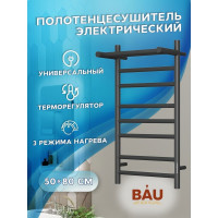 Электрический полотенцесушитель с полкой Bauedge BAU Stil Shelf 50x80, 7 планок, универсальный, черный матовый RAL 9005 DB-0026
