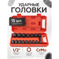 Набор головок BaumAuto 16 предметов 1/2", в кейсе BM-4179-5MPB(57194)