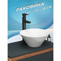Накладная круглая раковина чаша Bauedge BAU Dream D43, белая SL1003