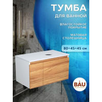 Тумба подвесная под раковину Bau Dream Blackwood 80 Bauedge 1 ящик, дверца слева BD1080