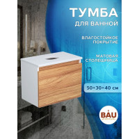 Тумба подвесная под раковину Bau Dream Blackwood 50 Bauedge 1 ящик BD1050