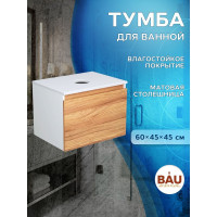 Тумба подвесная под раковину Bau Dream Blackwood 60 Bauedge 1 ящик BD1060