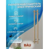 Дизайнерский электрический полотенцесушитель Bauedge BAU Stella 10x80, 2 коллектора, 1 крючок, антикварная бронза DB-0073