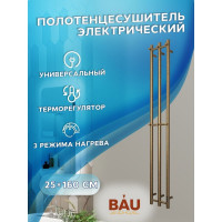 Дизайнерский электрический полотенцесушитель Bauedge BAU Stella 25x160, 3 коллектора, 2 крючка, антикварная бронза DB-0061
