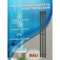 Дизайнерский электрический полотенцесушитель Bauedge BAU Stella Square профильный, 25x160, 3 коллектора, 2 крючка, черный матовый RAL 9005 DB-0077
