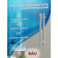 Дизайнерский электрический полотенцесушитель Bauedge BAU Stella Square профильный, 10x80, 2 коллектора, 1 крючок, нерж. сталь полированная DB-0085