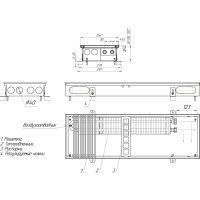 Внутрипольный конвектор Primoclima PCN 250.80.1500.K\RR.10.1.U PCN250801500KRR101U