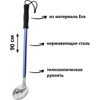 Черпак рыболовный для зимней рыбалки FisherLand FL1003-090 Blue ef55677