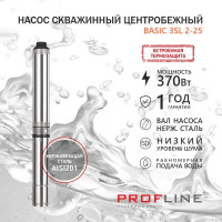 Насос скважинный центробежный PROFLINE BASIC-3SL 2-25 УТ-00047823