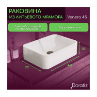 Умывальник мебельный Doratiz Venera 45 литьевой мрамор, белый 0302.992