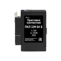 Контактная приставка Texenergo ПКЛ 11М 04 Б 10А 1НО+1НЗ PKL11