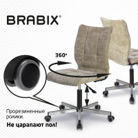 Компьютерное офисное кресло BRABIX Stream MG-314, без подлокотников, ткань, 532396