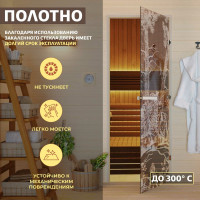 Дверь для бани DoorWood Мишка в лесу бронза, 2000x700 мм УТ-00014695