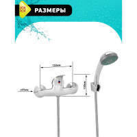 Смеситель для душа Istok Luxe латунный, одноручный 0402.792