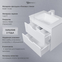Тумба под раковину для ванной Uperwood Modul_100 см, подвесная, матовая, белая 2930205254