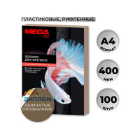 Обложки для переплета пластиковые дымч.рис А4,400мкм Комус 100шт/уп 368906