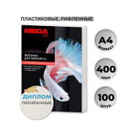 Обложки для переплета пластиковые с рис. А4,400мкм Комус 100шт/уп 368905