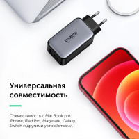 Сетевое зарядное устройство Ugreen USB A +2 USB C 65 W GAN Tech Fast Charger 10335