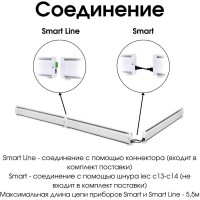 Электрический плинтусный обогреватель Mr.Tektum 900Вт smart line 2,1м белый AG-SMART21-WLL