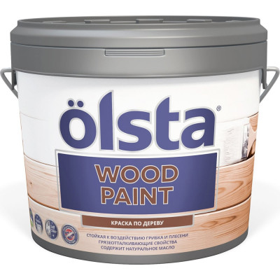 Краска для деревянных поверхностей Olsta Wood paint OWDA-09