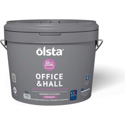 Краска для офисов и холлов Olsta Office&hall OOHA-90