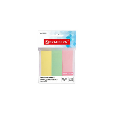 Бумажные клейкие закладки BRAUBERG 124812