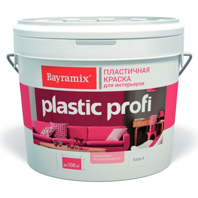 Краска Bayramix Plastik Profi BPP-013/009