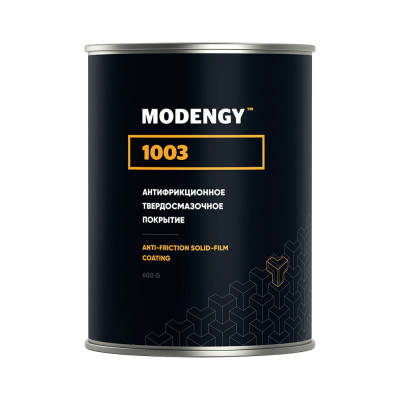 Твердосмазочное антифрикционное покрытие MODENGY 1003 0096476