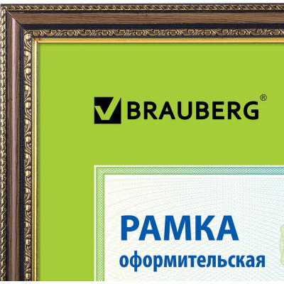 Рамка BRAUBERG HIT4 391004