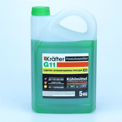 Антифриз Krafter Furth KRAFTER G11 601153