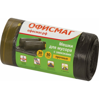 Мешки с завязками для мусора ОФИСМАГ прочные 601396