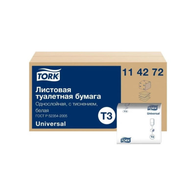 Туалетная бумага TORK Система Т3 114272115084