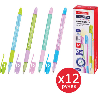 Ручка шариковая BRAUBERG Glassy Pastel Mix, синяя, линия 0,35 мм 881015