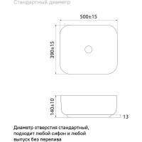IDDIS Белый матовый умывальник накладной, bridge, , BRIWM05i27