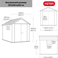 Хозяйственный блок Keter Oakland 759 230390
