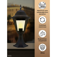Садово-парковый светильник, четырехгранный на постамент 100W E27 230V, черный Feron 4204 11030