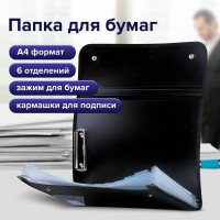 Папка для конференций BRAUBERG А4, 5 отделений, черная, Россия, 226015