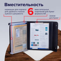 Папка для конференций BRAUBERG А4, 5 отделений, черная, Россия, 226015