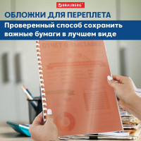 Пластиковые обложки для переплета BRAUBERG А4, комплект 100 шт, 200 мкм, прозрачно-красные 532161