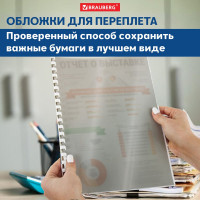 Обложки для переплета BRAUBERG комплект 100 шт., прозрачно-дымчатые, 530827