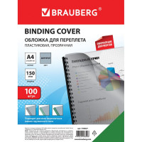 Обложки для переплета BRAUBERG комплект 100 шт., прозрачно-дымчатые, 530827