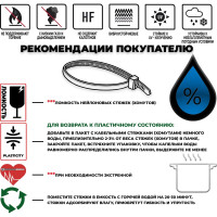 Кабельная стяжка (хомут) Nylon Max нейлоновая, 2.5х100, черный, 100 шт. TY-3X100Bk