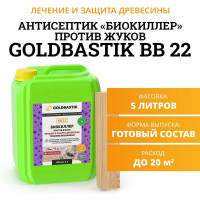 Антисептик против жуков GOLDBASTIK Биокиллер 5 л BB 22 5