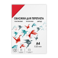 Прозрачные обложки ГЕЛЕОС пластик А4 0.2 мм красные 100 шт PCA4-200R