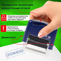 Стандартный штамп STAFF Printer 9011T Оплачено, оттиск 38х14 мм 237421