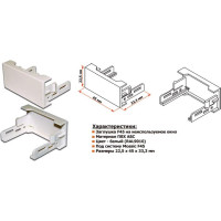 Заглушка LANMASTER Mosaic 22.5x45, 1М, белая LAN-WA-LP-XX-WH