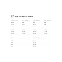 Трикотажный костюм URSUS ЯЛ-02-116, р.52-54, футер, кмф 90002736