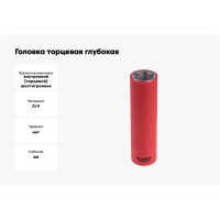 Головка торцевая глубокая диэлектрическая шестигранная (14 мм; 3/8") KING TONY 3235VE14M
